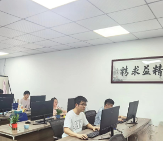 南京芯達(dá)速聯(lián)科技有限公司合肥分部在合肥新城經(jīng)濟(jì)開發(fā)區(qū)正式掛牌成立